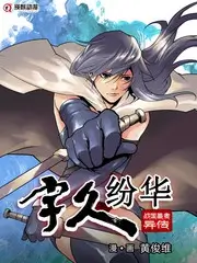 综艺 街头美食王 封面