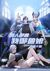 动漫 汉城幻夜 封面