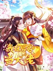 综艺 极限挑战韩版 封面